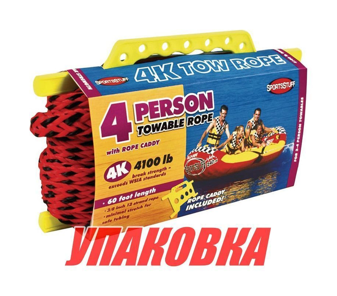 Фал буксировочный SPORTSSTUFF (упаковка из 2 шт.)