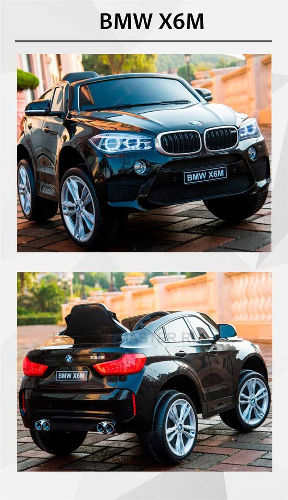 Детский электромобиль "BMW X6M" JJ2199 6V,черный