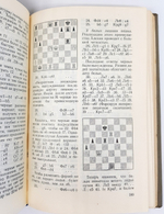 "Шахматное наследие Алехина. В двух томах". А.А.Котов. 1953 г, 1958 г.