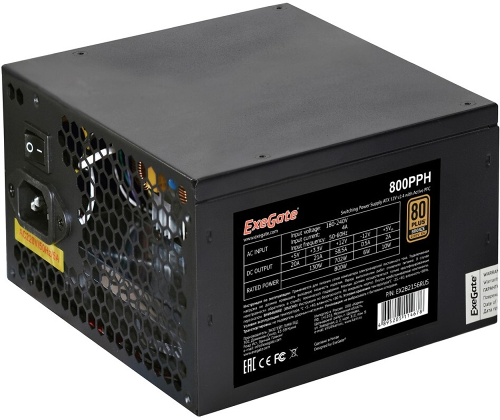 Блок питания ATX Exegate EX282156RUS-S