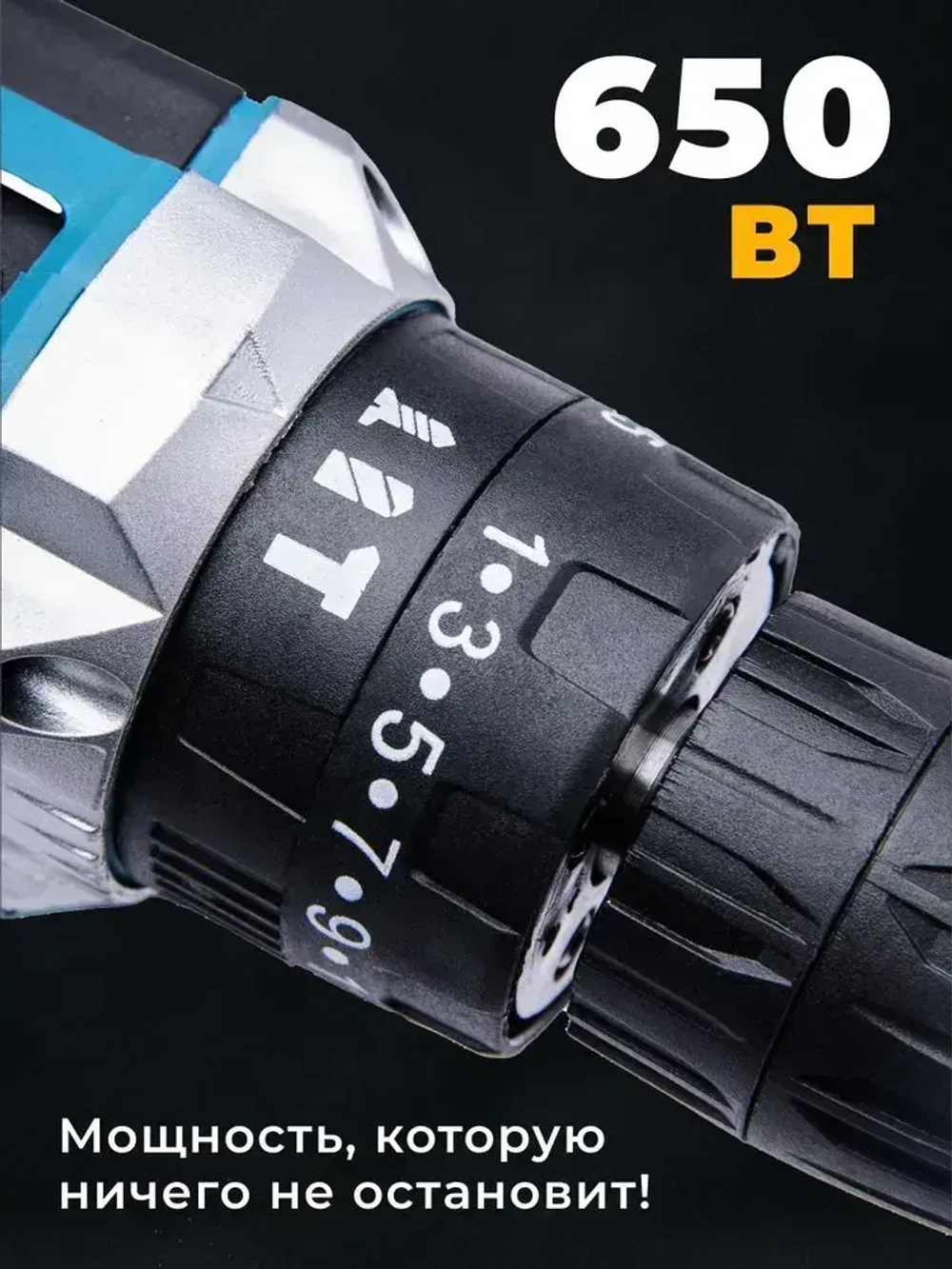 Дрель - шуруповерт аккумуляторный; шуруповерт аккумуляторный