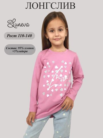 16-158-2 Лонгслив для девочки