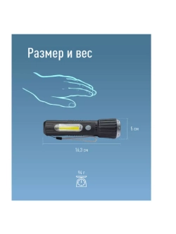 Фонарь аккумуляторный KOS114Lit с коллиматорной линзой