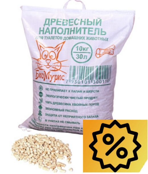 Древесный (светлый) наполнитель для кошачьего туалета БиоМурис, 10 кг