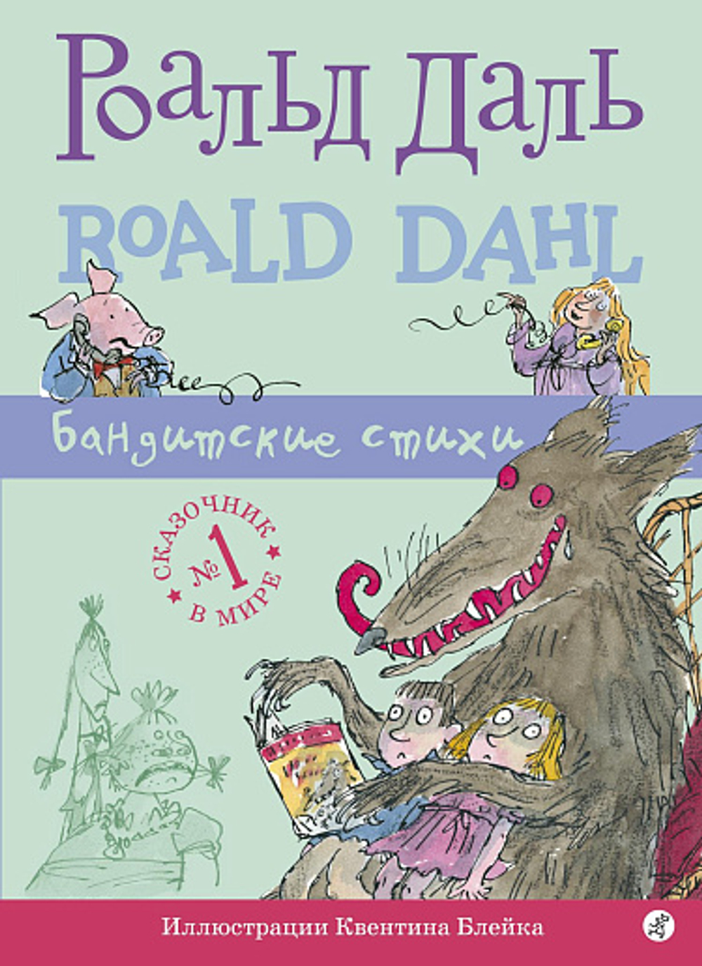 КАТАЛОГ НОВИНОК И ЛУЧШИХ ИЗДАНИЙ ИЗДАТЕЛЬСТВА «САМОКАТ»