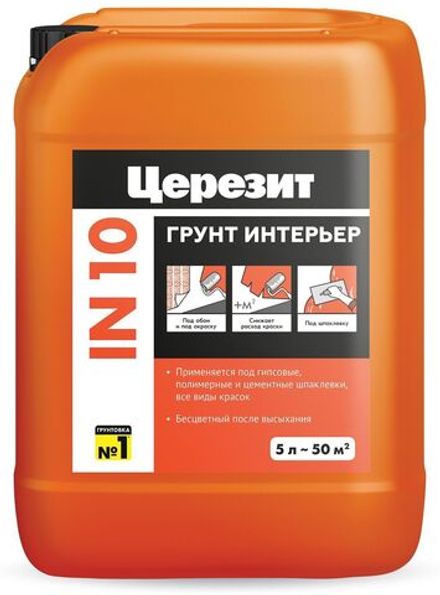 Грунтовка для внутренних работ Ceresit IN 10, 5л