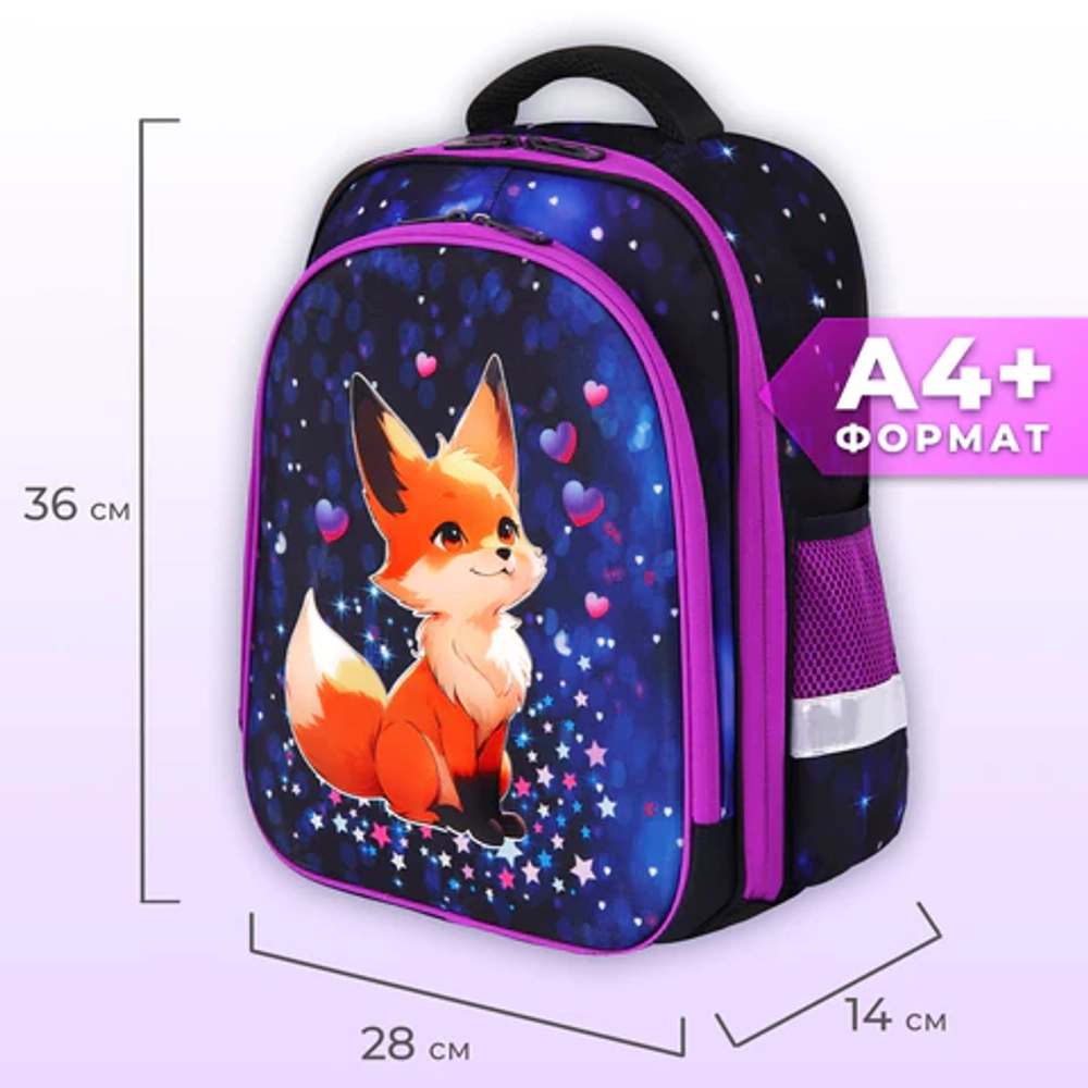 Ранец BRAUBERG KIDS STANDARD, 2 отделения, Fairy fox, 36х28х14 см, 273144