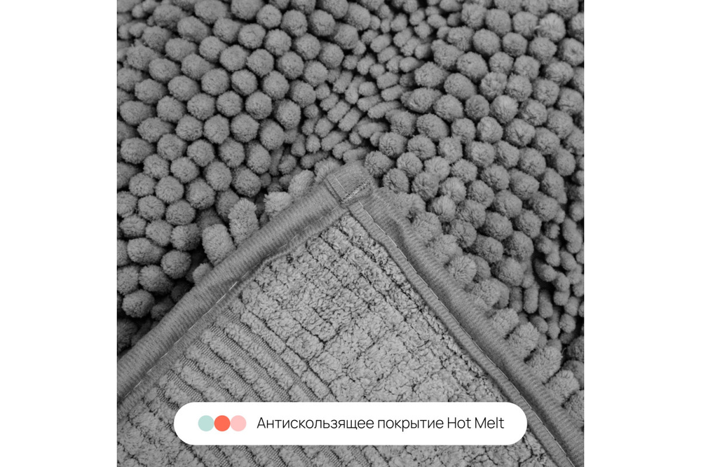 Набор ковриков для ванной и туалета Chenille Home One 50х80, 50х60 U-shape, светло-серый