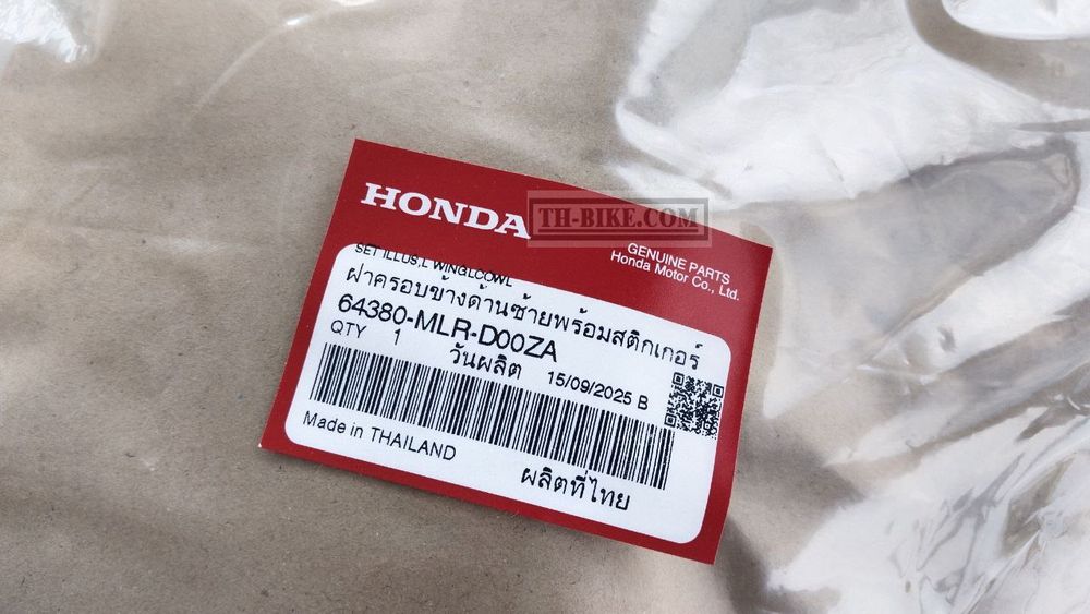 64380-MLR-D00ZA. COWL SET, L. WINGLET (WL) *TYPE1* (TYPE1 ). HONDA