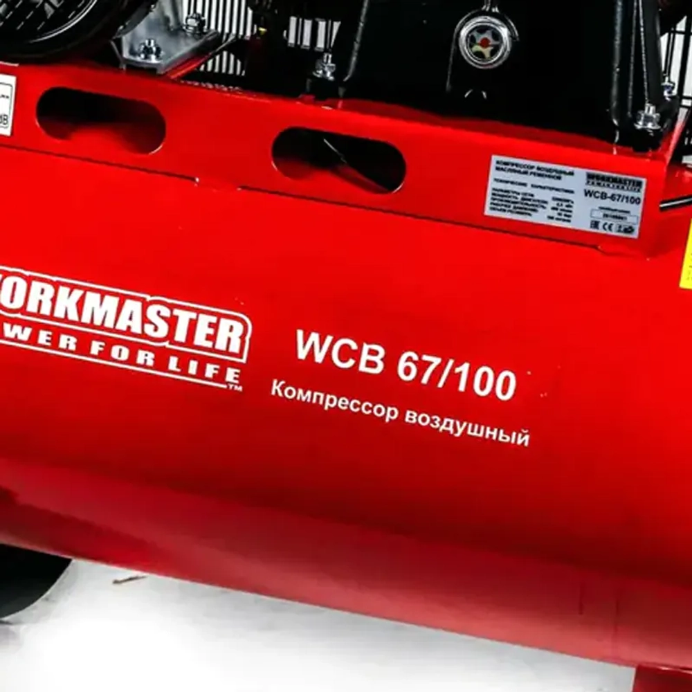 Workmaster WCB 67/100 компрессор