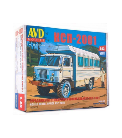 Сборная модель AVD Передвижной стоматологический кабинет КСП-2001, 1/43