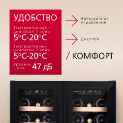 Винный шкаф Hansa FWC60381B