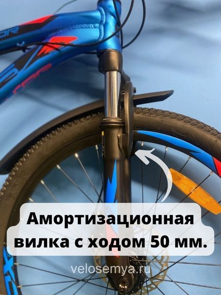 Велосипед подростковый 24 дюйма Stels Navigator 440 MD