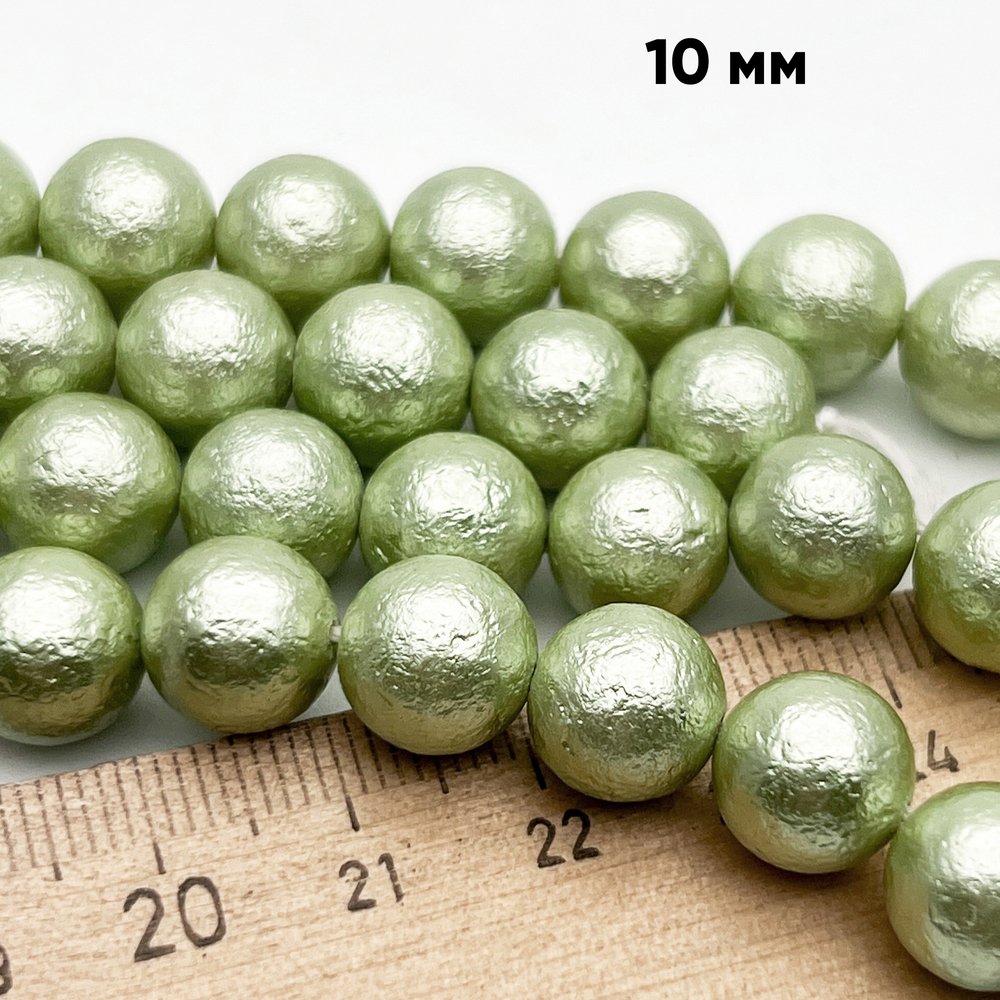 "Майорка" с эффектом фольга, цвет салатовый, диаметр около 10,1-10,2 мм, цена за 10 шт (1/4 нити)