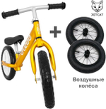 Беговел Cruzee UltraLite Balance Bike, золотой (+ пневматические колеса)