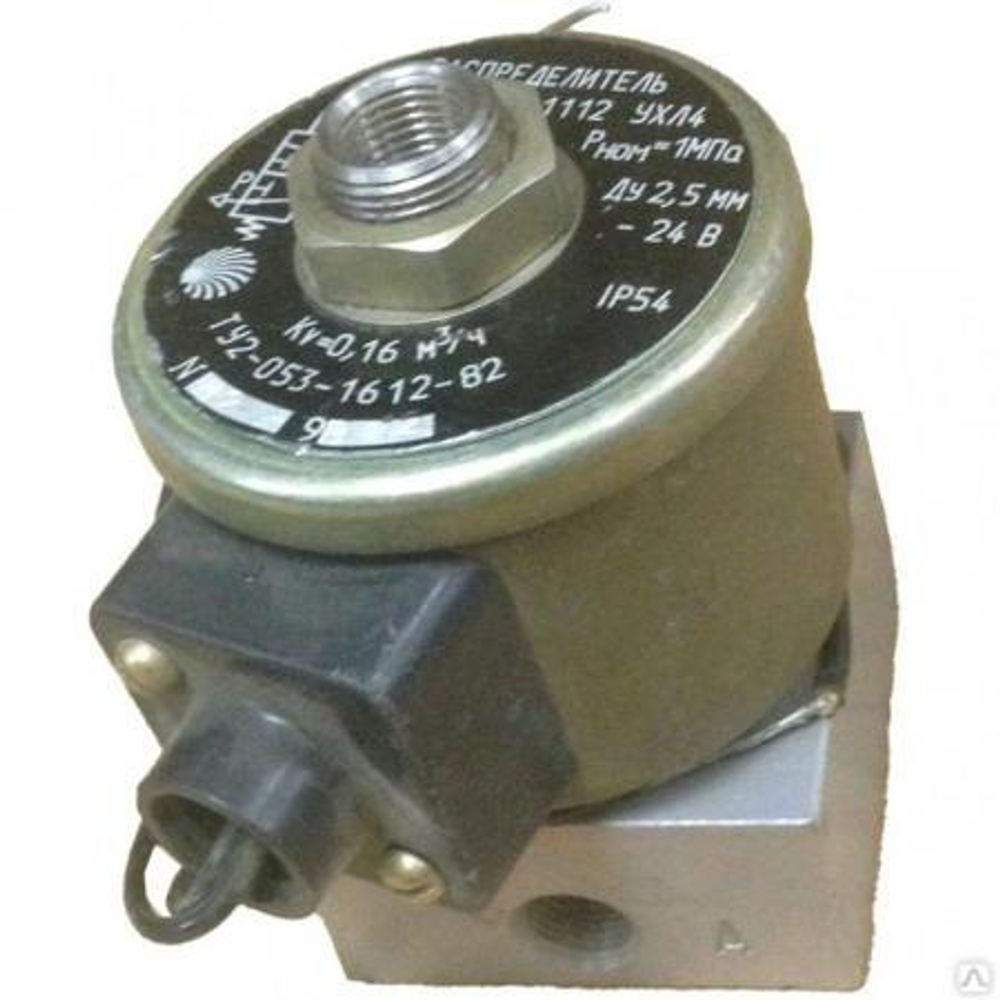 П-ЭПК-32, пневмораспределитель старого образца