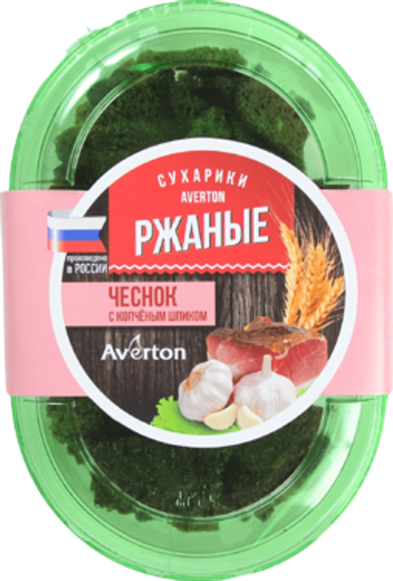 Сухарики Ржаные Чеснок с копченым шпиком 100 гр  (40)