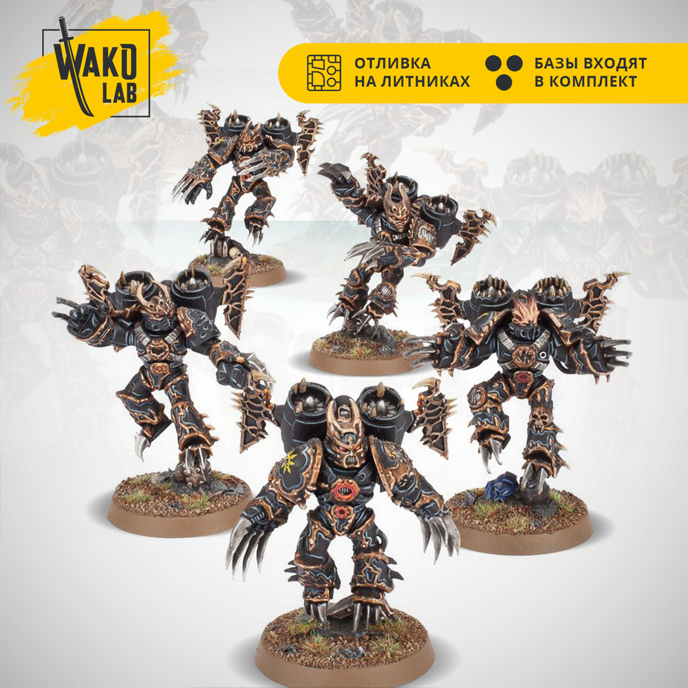 (2 in 1) Raptors / Warp Talons