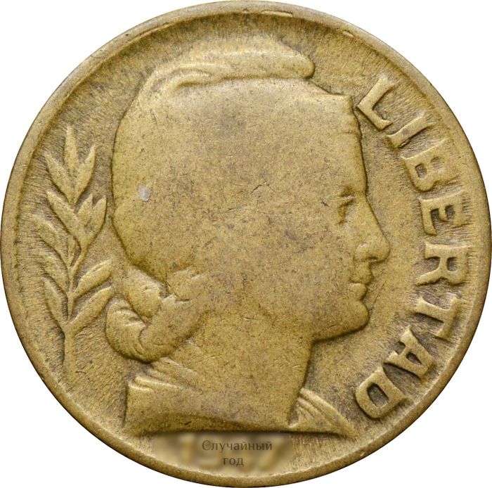 10 песо 1942-1950 Аргентина