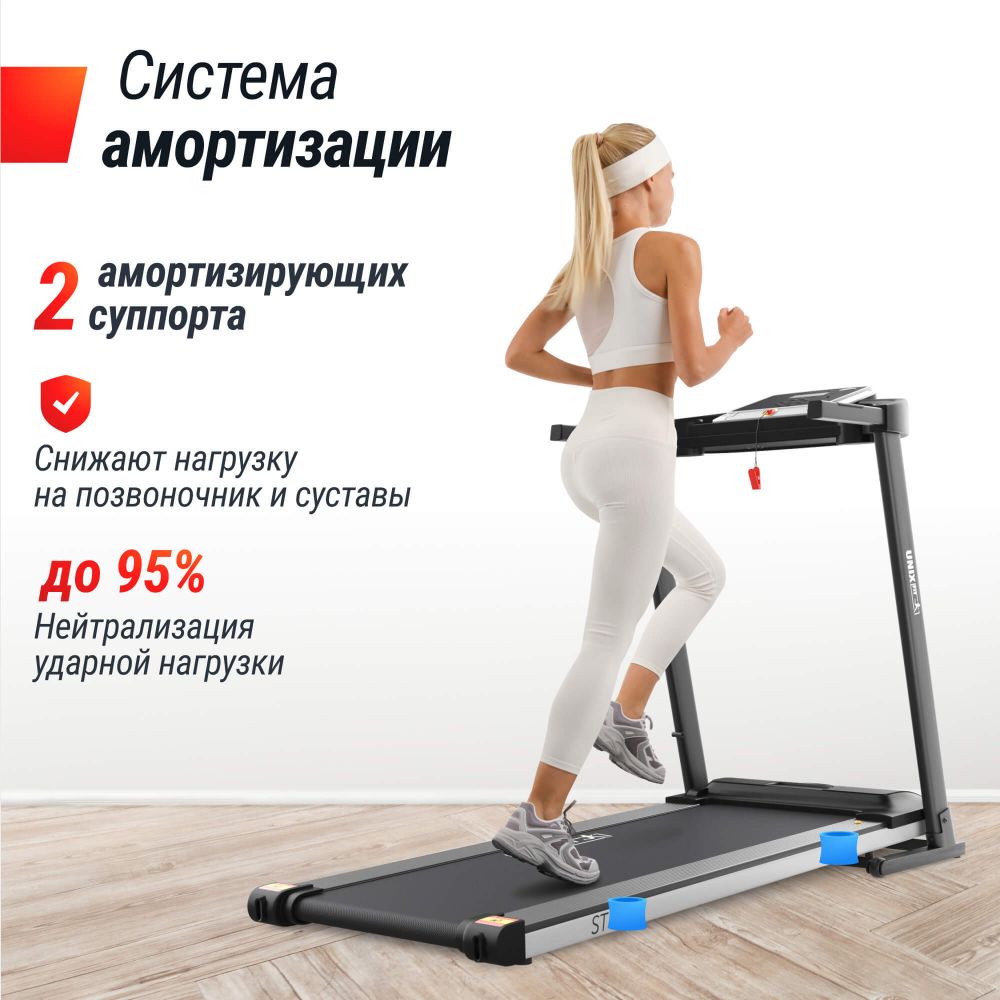Беговая дорожка UNIX Fit ST-570S