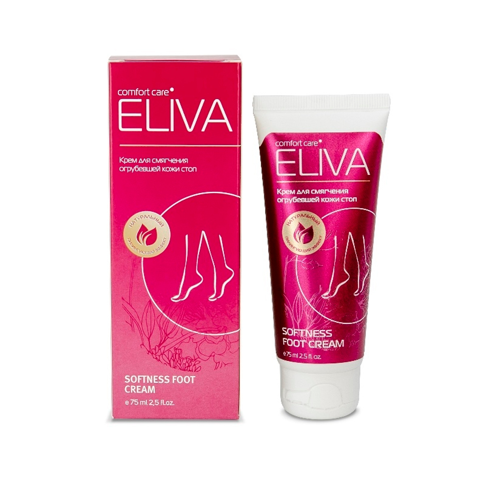 Крем для смягчения огрубевшей кожи стоп SOFTNESS FOOT CREAM (75 мл)