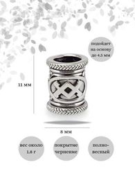 Шарм Ингуз из серебра