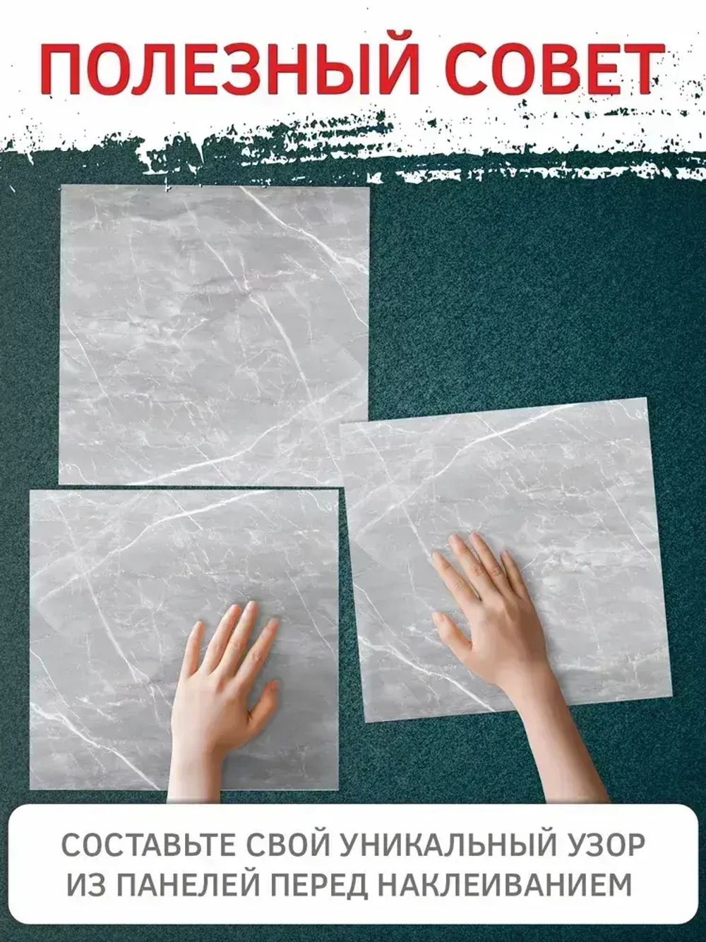 Cамоклеящаяся влагостойкая кварц виниловая плитка "Мрамор Эльбрус" для пола и стен клеевая 60 х 60 см 14 шт. вместо линолеума, ламината и керамогранита