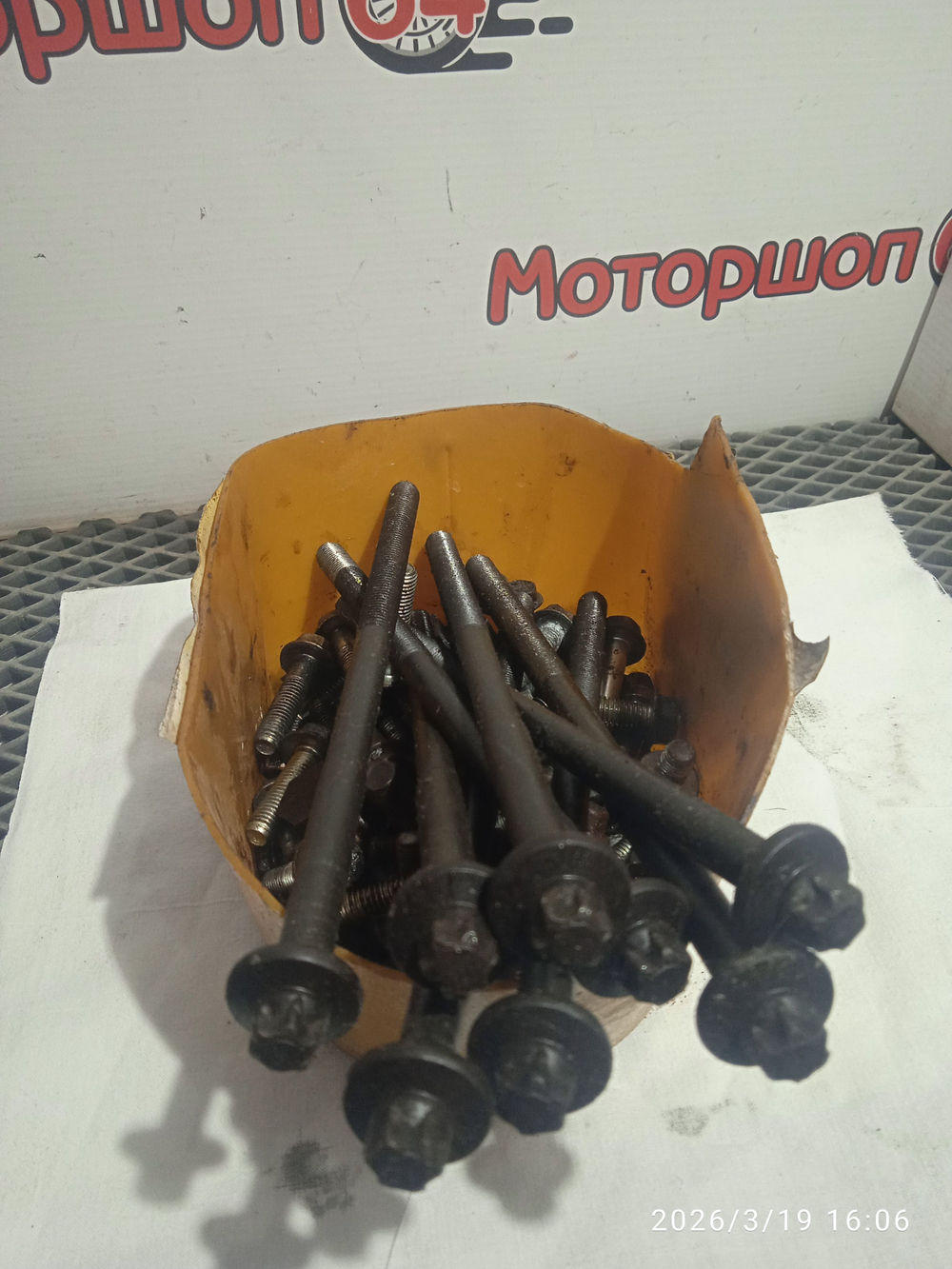 Болт ГБЦ + болты ДВС X20D1 Шевроле Эпика Б/У