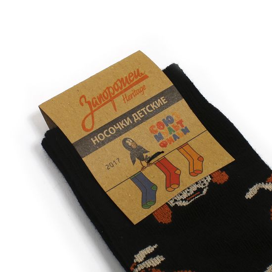 Носки ЗАПОРОЖЕЦ Шарик детские Чёрный