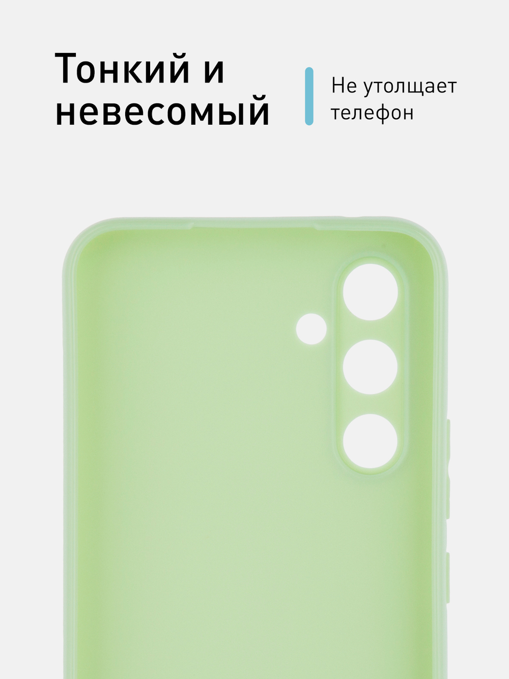 Чехол ROSCO для Samsung Galaxy A54;Samsung Galaxy A54 5G (арт.SS-A54-COLOURFUL-GREEN)