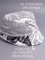 Панама летняя детская