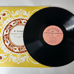 Винтажная виниловая пластинка LP Ф. Куперен, Апофеоз Люлли, Концерт № 14 Для Скрипки И Бассо Континуо Ре Минор (СССР 1973)
