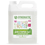 Гель для стирки с пятновыводителем для всех видов тканей 5 л SYNERGETIC "2 в 1", гипоаллергенный, 109804