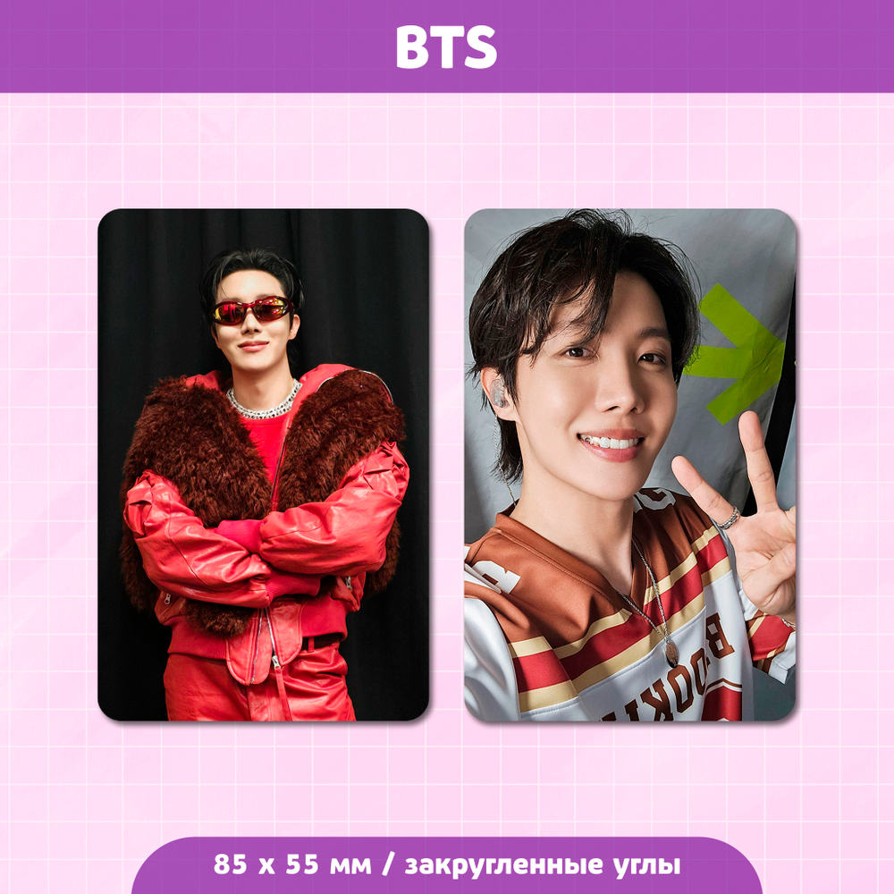 Сет карточек / BTS #69 Хоби (J-Hope)