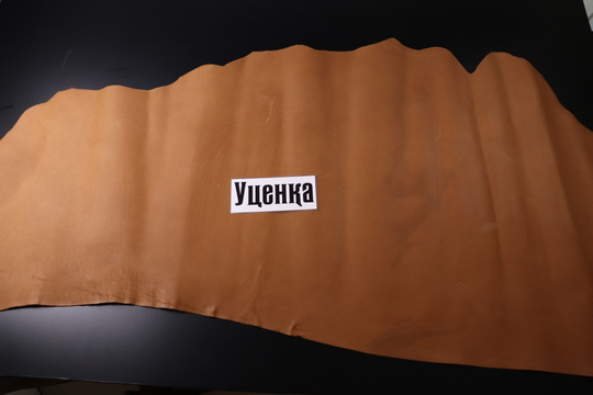 Уценка: 1,3-1,5 Краст Коньячный 138 дм²