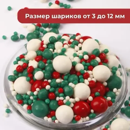 Драже рисовое в глазури Новогодний Жемчужный Микс, 50гр