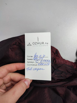 Платье вечернее 44 размер