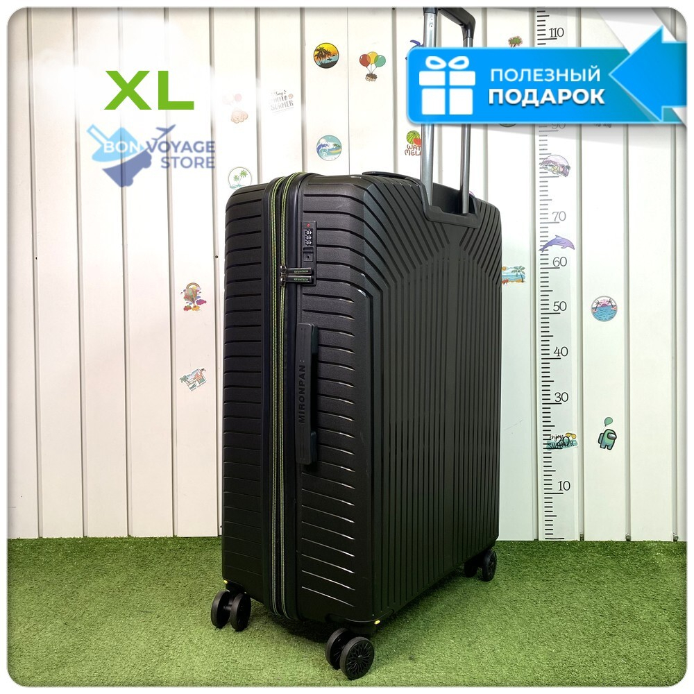 Большой чемодан  Mironpan 11272, Черный, XL