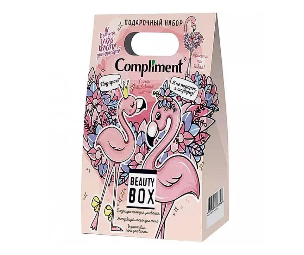 Compliment Подарочный набор РОЗОВЫЙ ФЛАМИНГО