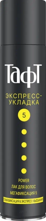 Лак для волос ТАФТ "POWER" Экспресс-Укладка мега фиксация Schwarzkopf 225мл
