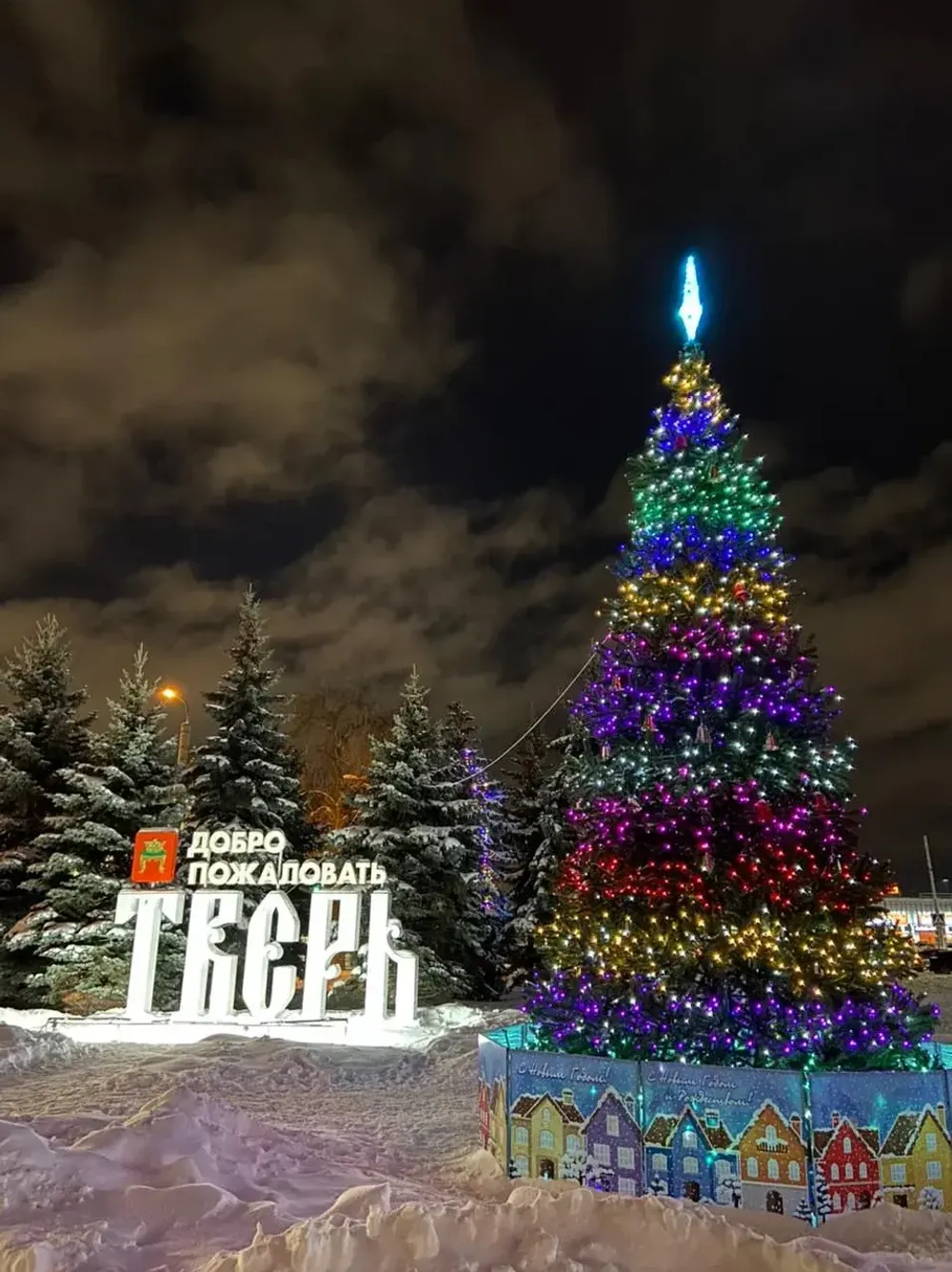 Светодинамическая елка каркасная - встроенная гирлянда: цветная -"Уральская" высота от 4 до 30 м