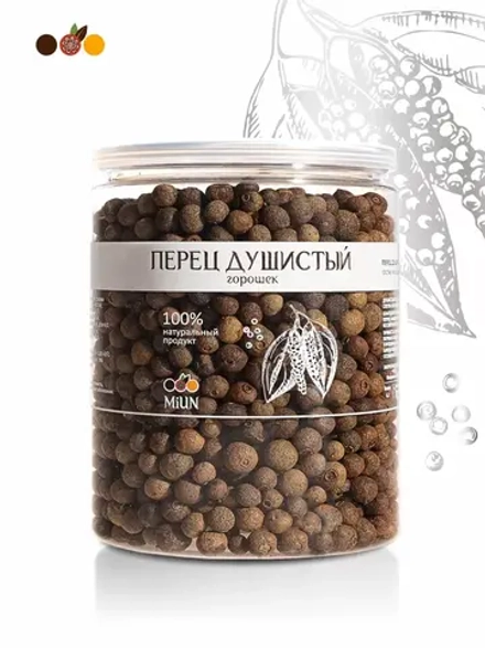 Перец душистый горошек, 240гр.