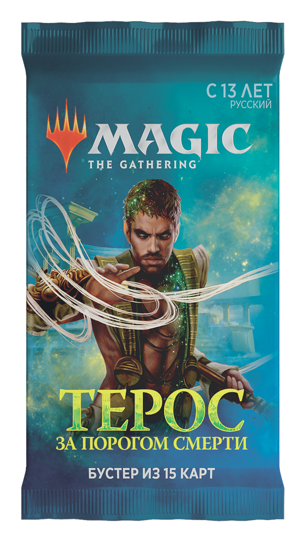 Бустер выпуска «Терос: За Порогом Смерти» (русский)