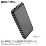 Портативный аккумулятор BOROFONE BJ42 10000 mAh 22.5W+ PD 20W (черный)