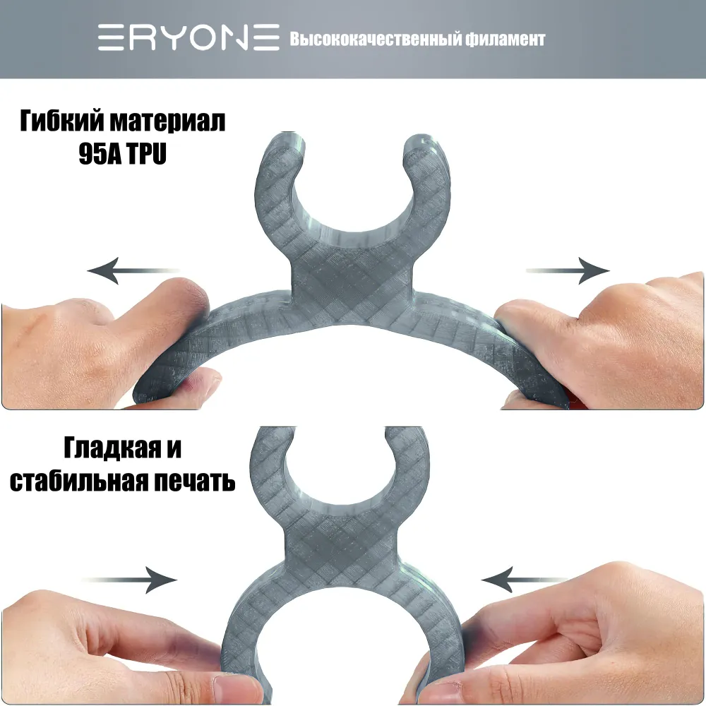 Пластик Hyper Speed TPU 1.75mm, 1KG Grey