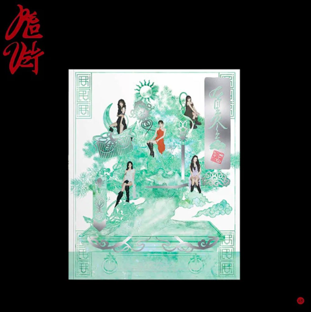 Альбом Red Velvet Album Vol. 3 – Chill Kill (Photobook ver.)