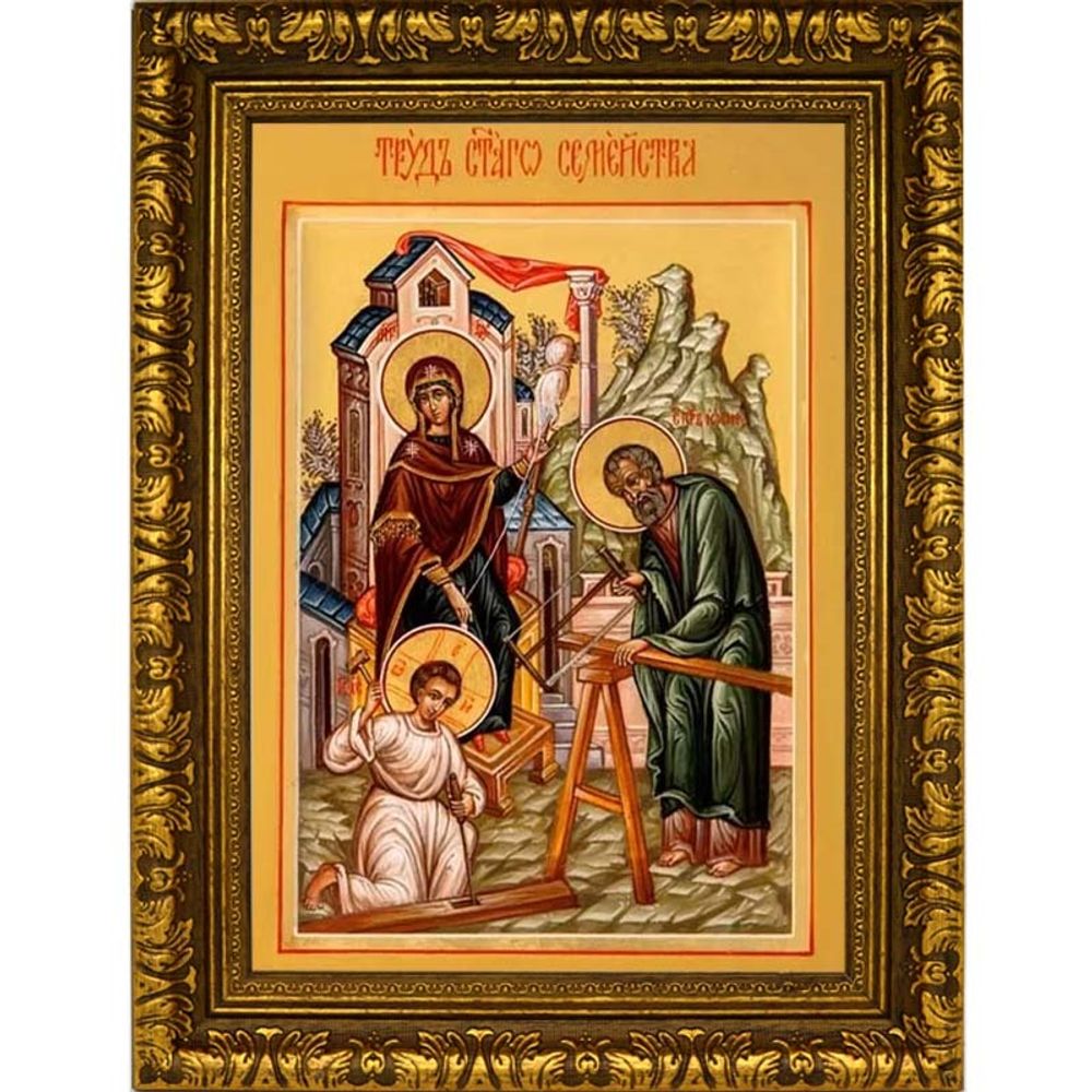 Труд Святого семейства. Икона на холсте.