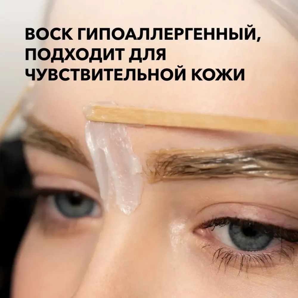SHIK Воск для бровей Pro Brow Wax, 100 гр