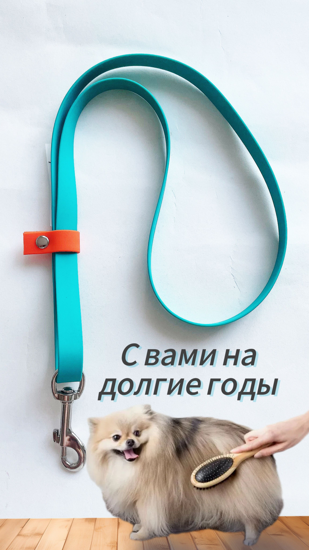 Ринговка груминга из биотана , ширина 15 мм, длина 50 см., зебра