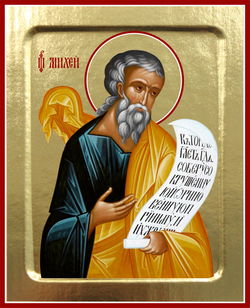 Икона Михея, пророка на дереве: 125 х 160 (Синопсисъ)